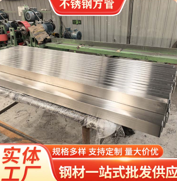 鄂州液冷管不锈钢钢管厂家